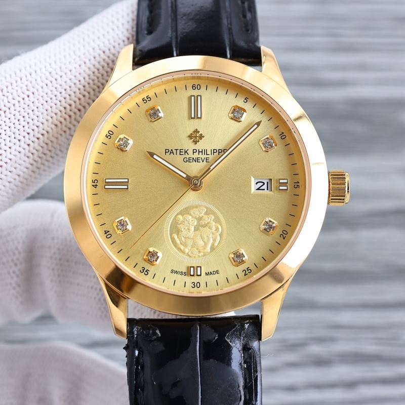 PATEK PHILIPPE